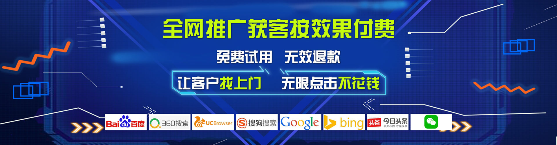 西乡塘信息流优化师