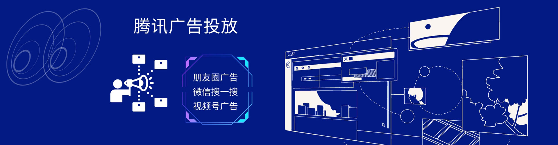 西乡塘百度广告推广