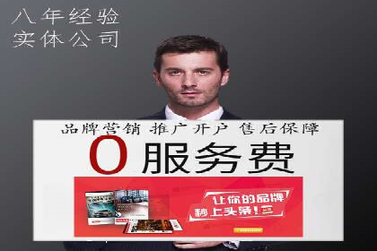 案例分享：SEM推广代运营公司如何提升品牌知名度